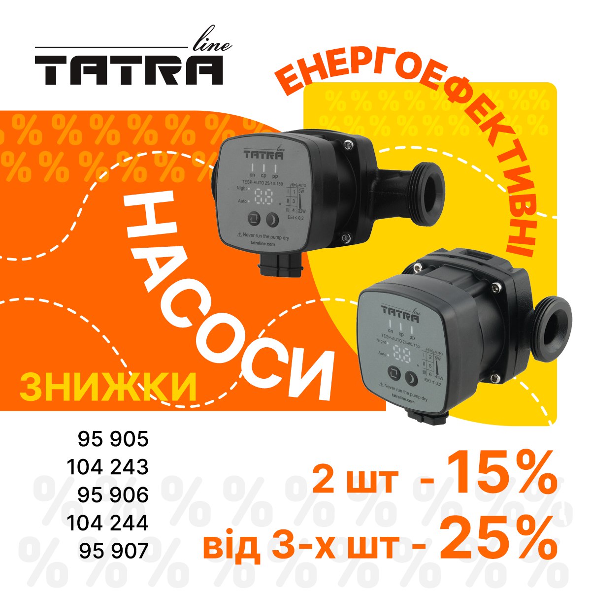 95905; 104243; 95906; 104244; 95907