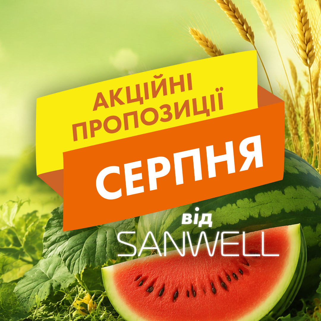 Файл з акціями
